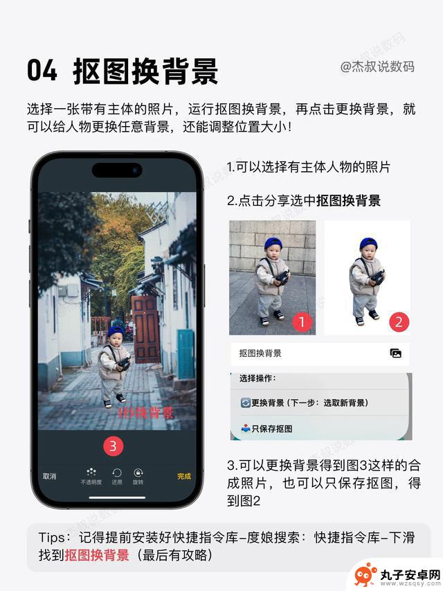 iPhone高逼格功能！可玩性超强，却少有人知