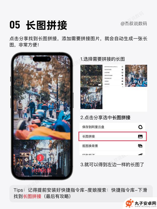 iPhone高逼格功能！可玩性超强，却少有人知