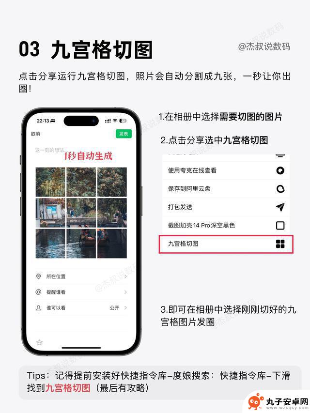 iPhone高逼格功能！可玩性超强，却少有人知