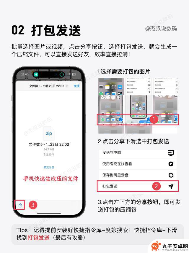 iPhone高逼格功能！可玩性超强，却少有人知