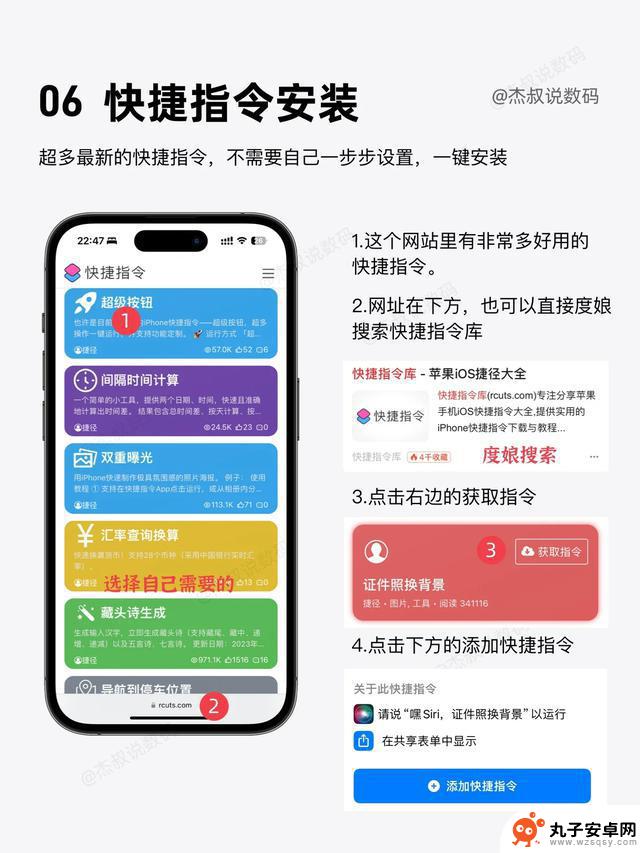 iPhone高逼格功能！可玩性超强，却少有人知