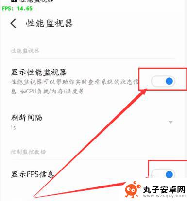 手机如何显示绿色帧数高 手机如何显示游戏帧率