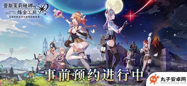 《蕾斯莱莉娅娜的炼金工房》登陆Steam平台，全面支持4K画质和跨平台游戏