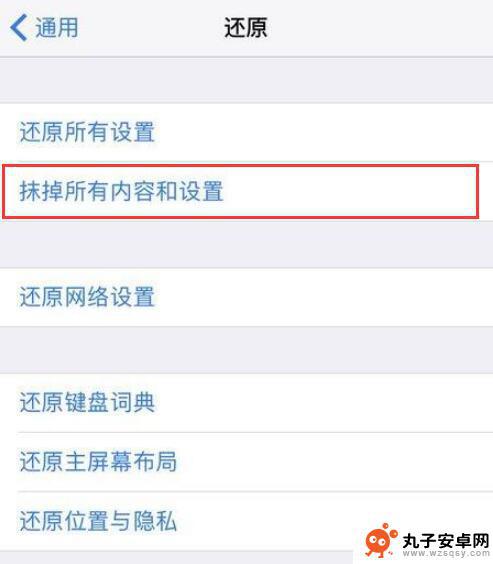 苹果手机拆过和没拆过有什么区别 如何检验苹果 iPhone 是否被拆过机