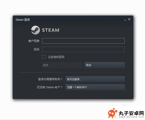 steam输入不了账号怎么回事 Steam登录界面无法输入信息怎么办