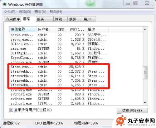 steam输入不了账号怎么回事 Steam登录界面无法输入信息怎么办