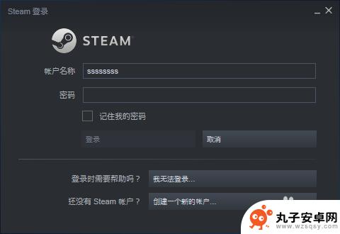 steam输入不了账号怎么回事 Steam登录界面无法输入信息怎么办