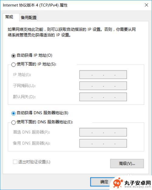 steam错综118 Steam社区页面打不开怎么解决