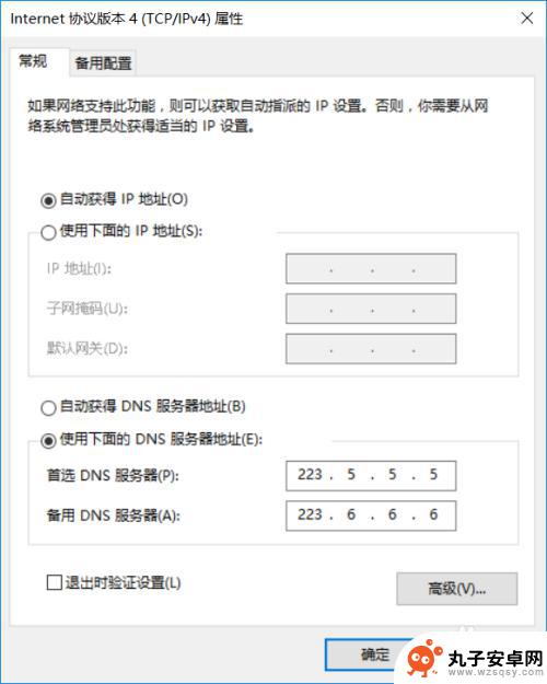 steam错综118 Steam社区页面打不开怎么解决