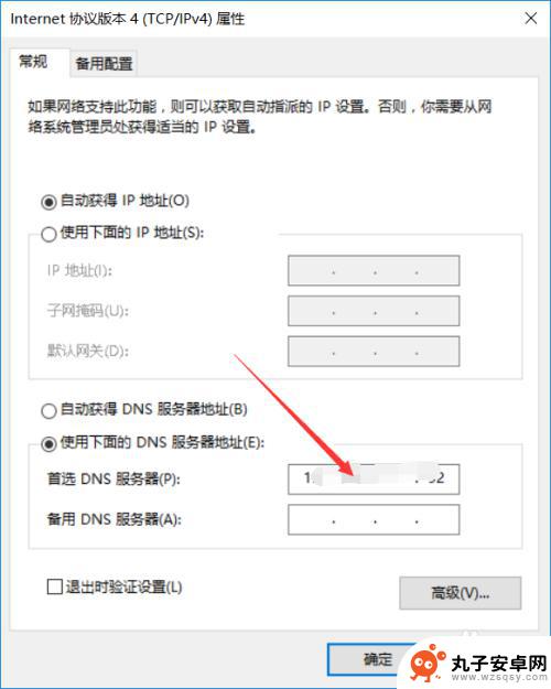 steam错综118 Steam社区页面打不开怎么解决