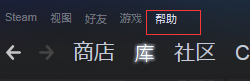 steam上怎么云存档 Steam云存档如何使用