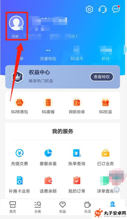 怎么查询手机入网年月 中国移动如何查看手机网龄