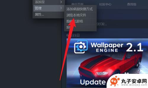 steam游戏如何重开 steam游戏数据重置方法