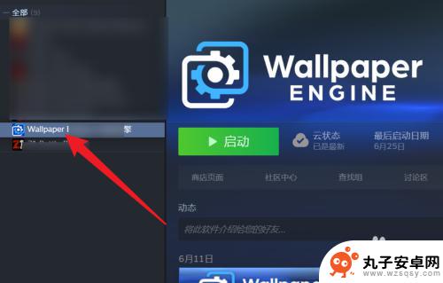 steam游戏如何重开 steam游戏数据重置方法