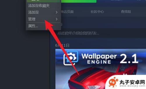 steam游戏如何重开 steam游戏数据重置方法