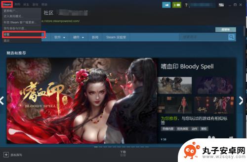 怎么删除steam令牌 Steam手机令牌怎么移除