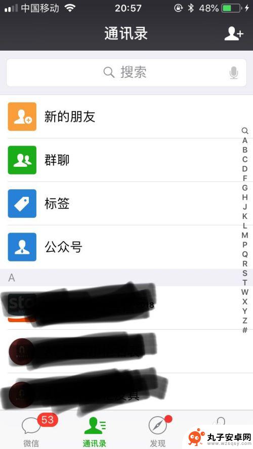 如何用手机积分兑换优酷会员 如何在手机上使用积分兑换优酷视频会员