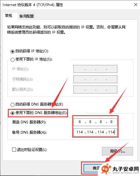 steam101解决办法win10 steam错误代码101解决方案