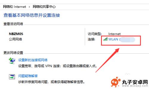 steam101解决办法win10 steam错误代码101解决方案