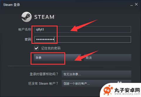 steam101解决办法win10 steam错误代码101解决方案