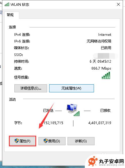 steam101解决办法win10 steam错误代码101解决方案