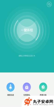 谷歌手机如何关闭应用加密 手机应用锁密码输入错误怎么解除