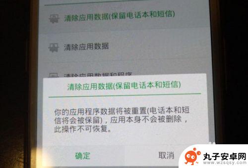 oppo手机绘制图案解锁忘了怎么办 oppo手机忘记解锁图案怎么办