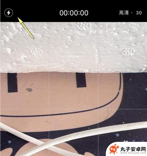 手机录屏怎么开苹果手电筒 怎样在苹果手机上录制视频时打开手电筒