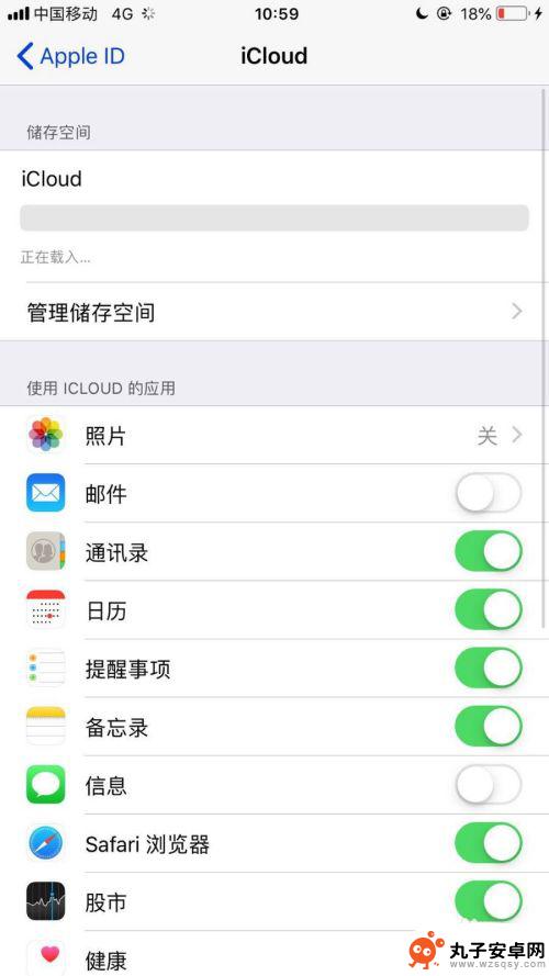 iphone不同步老手机照片 怎样避免照片自动同步到另一台苹果手机