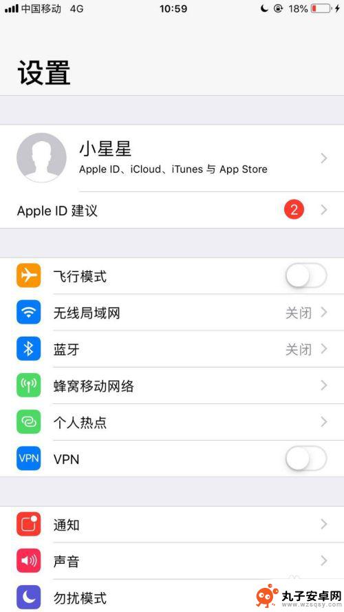 iphone不同步老手机照片 怎样避免照片自动同步到另一台苹果手机