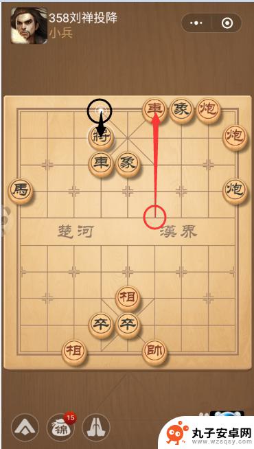 象棋如何投降 天天象棋三国演义358关刘禅投降怎么通关