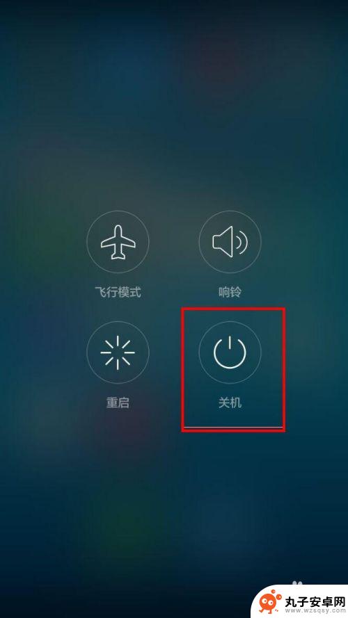 如何把华为手机关机设置 华为手机如何正确关机