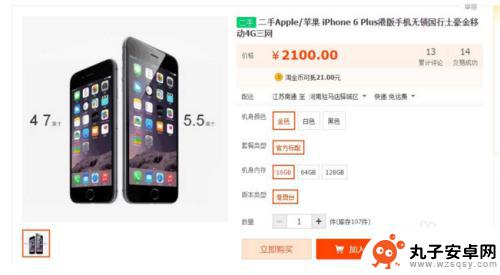 iphone手机从哪里买 在哪里可以购买到正品iPhone