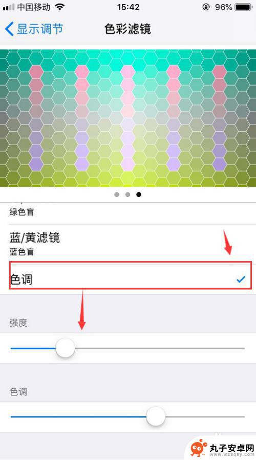 苹果手机怎么设置彩虹樱桃 iPhone屏幕色彩调节方法