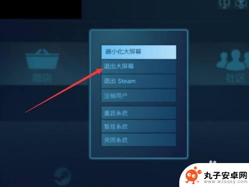 steam如何换回小屏 Steam怎样将游戏窗口调整为小窗口