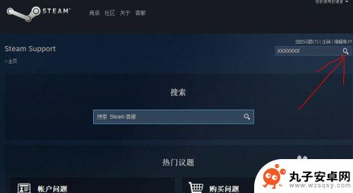 steam怎么把不要的游戏彻底删掉 如何从Steam库中永久删除不想要的游戏