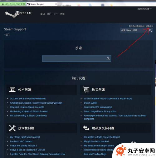 steam怎么把不要的游戏彻底删掉 如何从Steam库中永久删除不想要的游戏