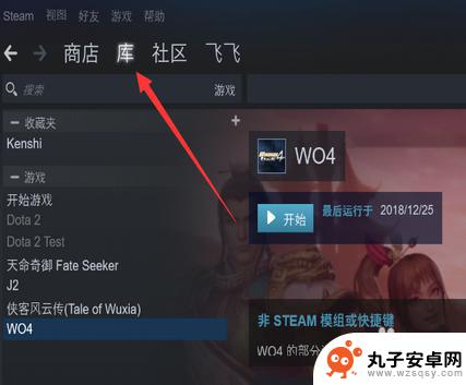 steam怎么加 Steam如何添加本地游戏