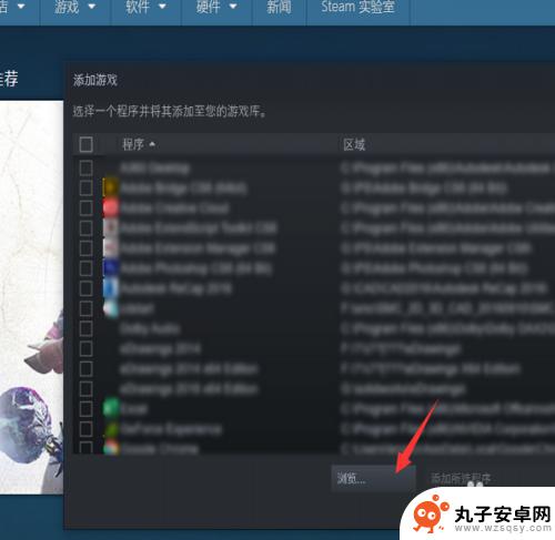 steam怎么加 Steam如何添加本地游戏