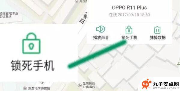 oppo手机解锁图案忘记了怎么办?教你一招 OPPO忘记解锁图案解锁方法详解