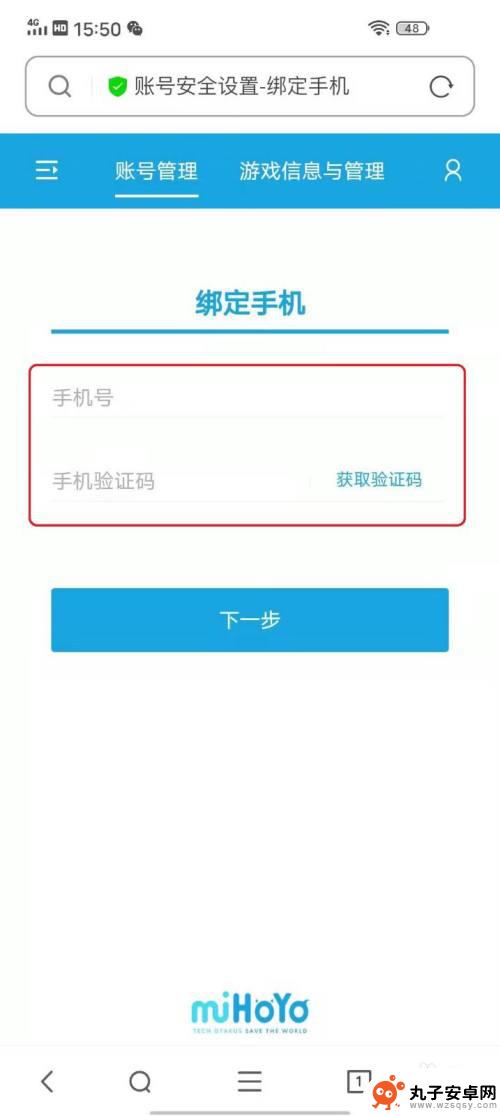 原神账号可以通过什么找回 原神账号找回申请流程