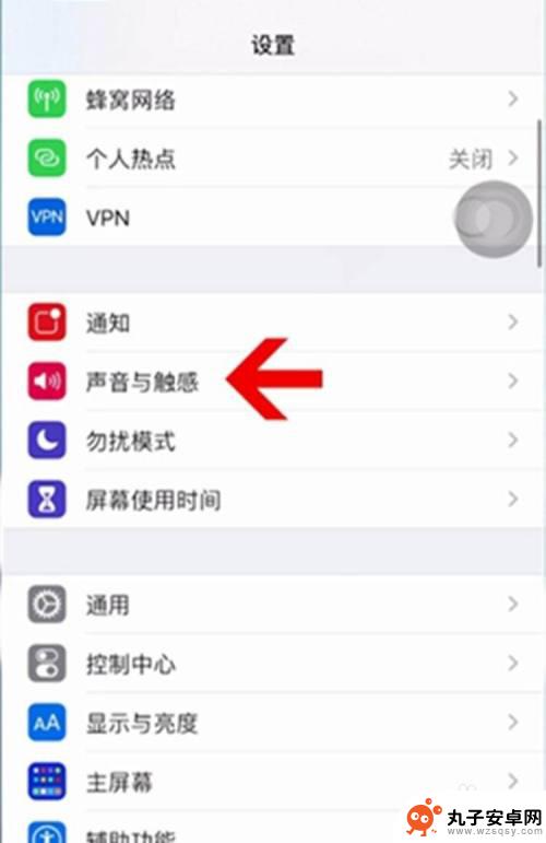 苹果手机怎么设置闹钟音量大小 iphone手机调闹钟音量的步骤