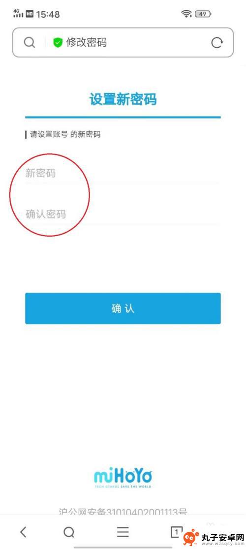 原神账号可以通过什么找回 原神账号找回申请流程