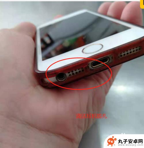 苹果6s手机话筒声音越来越小怎么办 iPhone手机外放音量设置教程