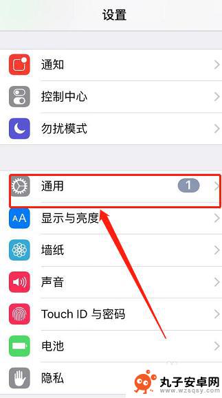 苹果6s手机话筒声音越来越小怎么办 iPhone手机外放音量设置教程