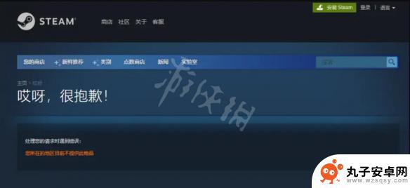 steam上dnf怎么搜 地下城与勇士决斗steam版