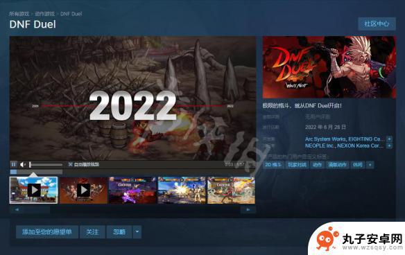 steam上dnf怎么搜 地下城与勇士决斗steam版