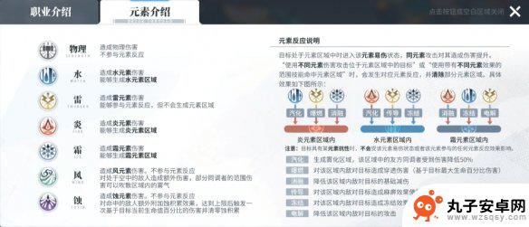 白荆回廊如何进个人主页 白荆回廊隐藏任务攻略