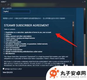 steam创号名字 Steam账号名称怎么设置