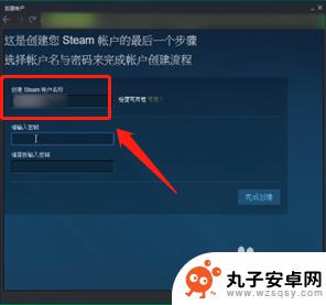 steam创号名字 Steam账号名称怎么设置